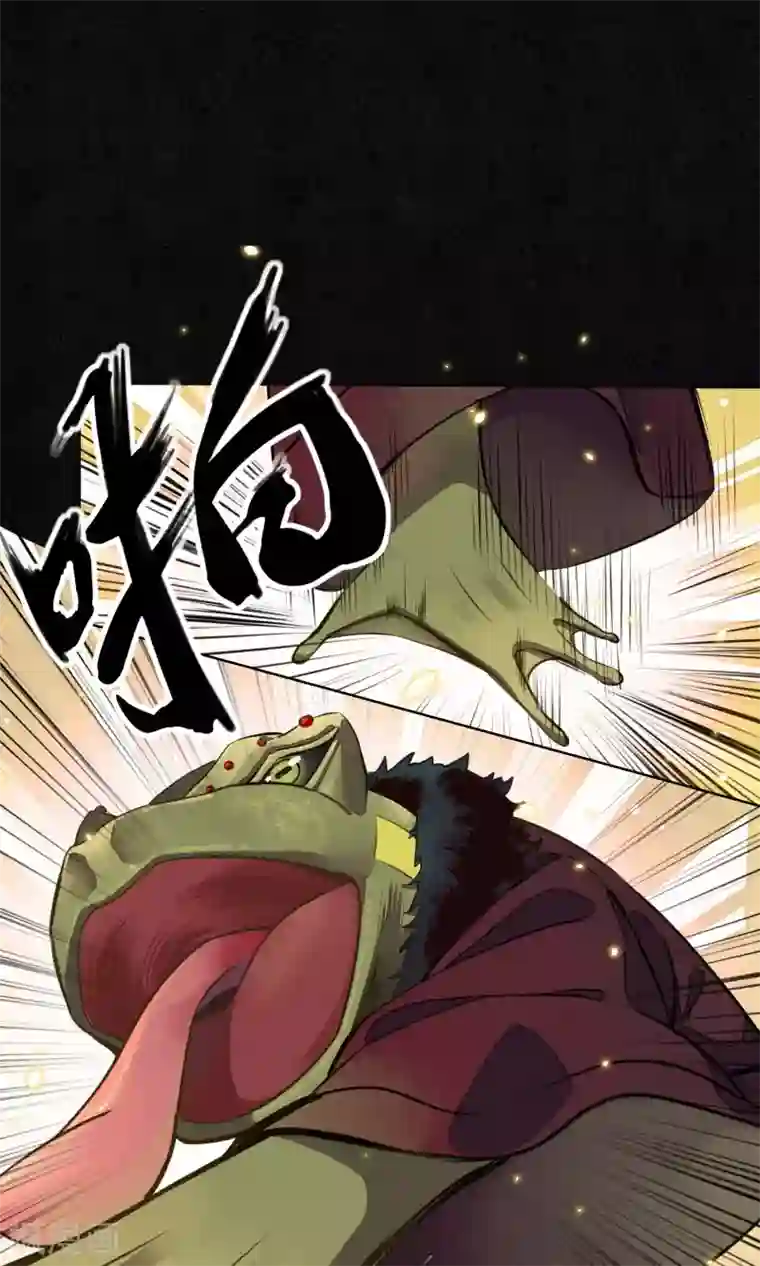 人鱼的尾巴为什么不能摸第7话 城主看上我了？