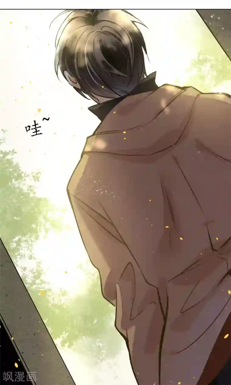 极乐幻想夜第8话 你就是那条龙吗？