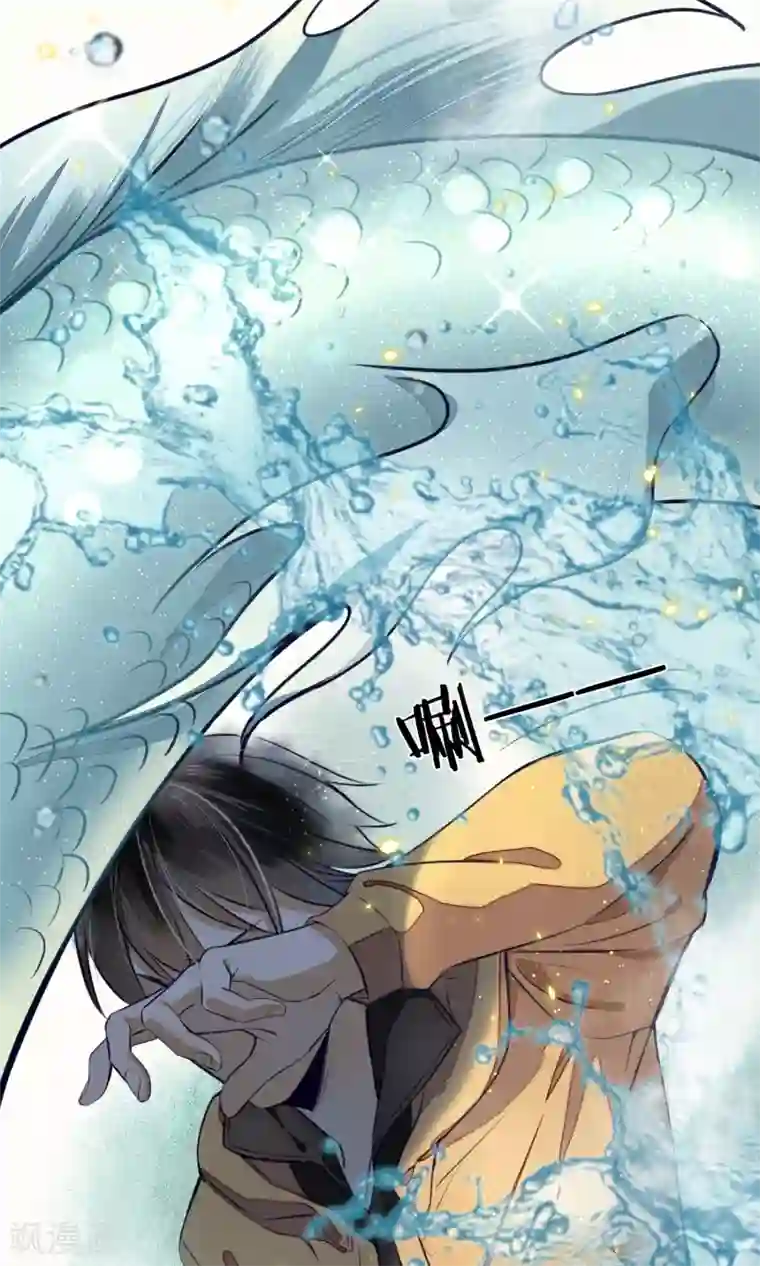 极乐幻想夜第8话 你就是那条龙吗？