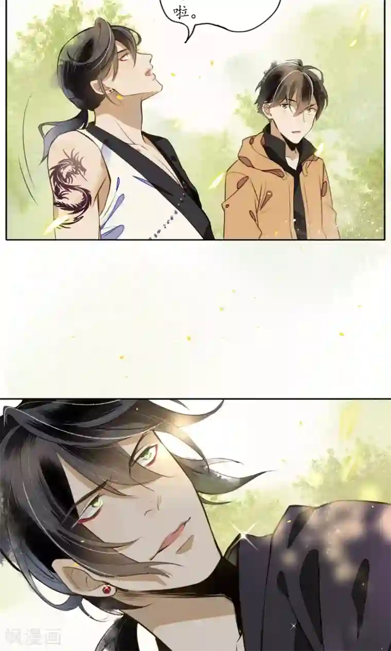 极乐幻想夜第9话 杀身之祸