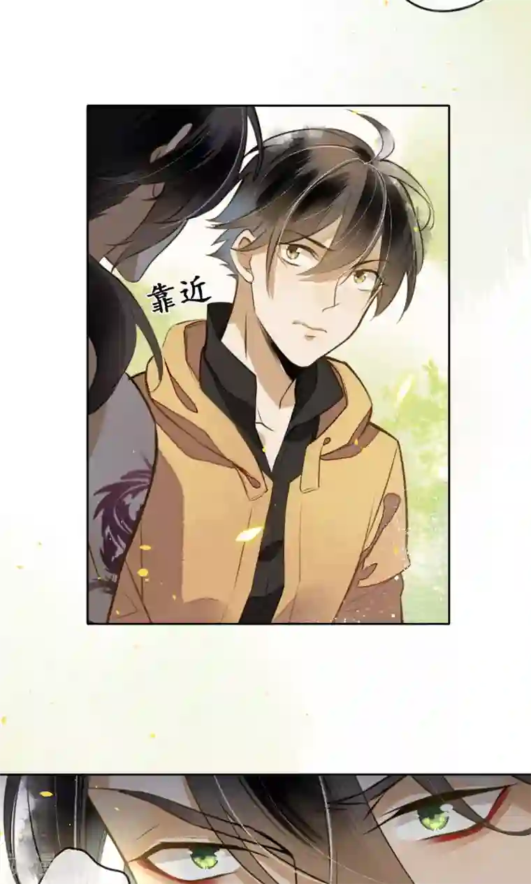 极乐幻想夜第9话 杀身之祸