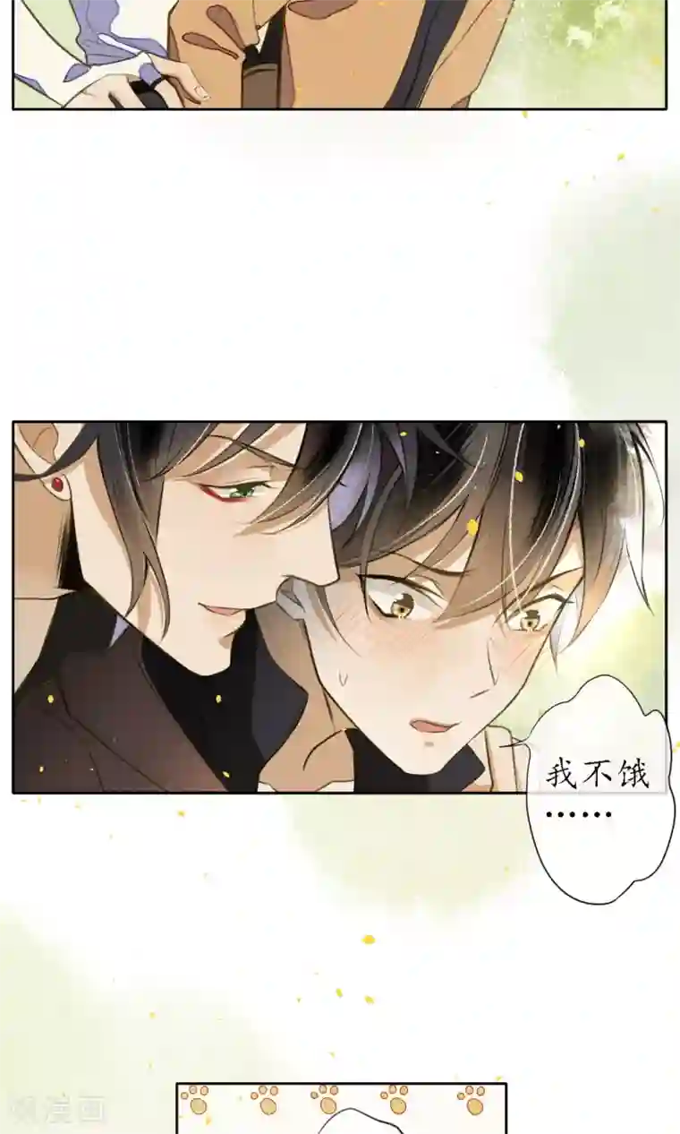 极乐幻想夜第9话 杀身之祸