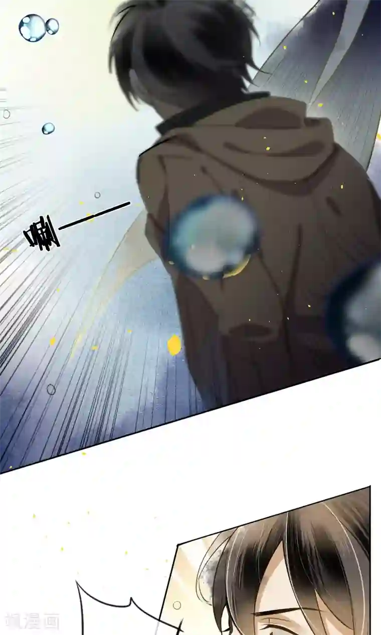 极乐幻想夜第9话 杀身之祸