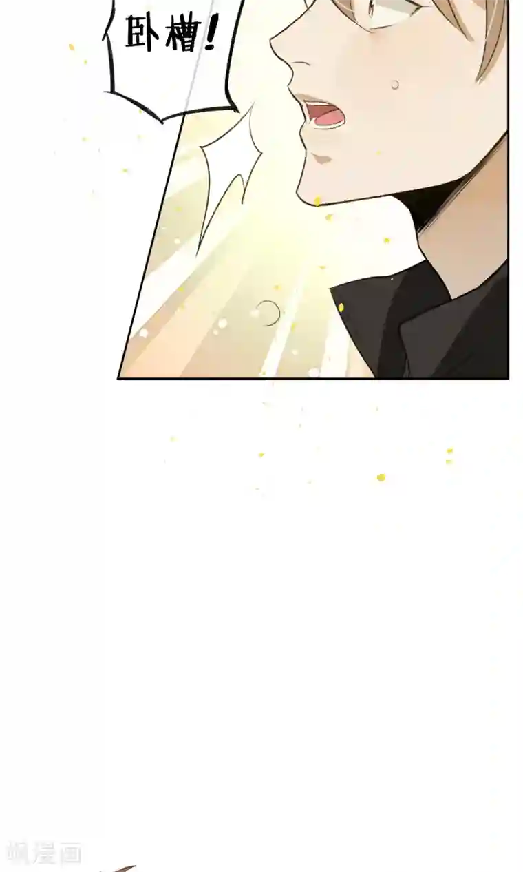 极乐幻想夜第9话 杀身之祸