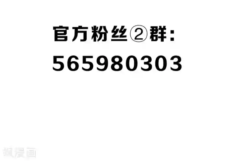 极乐幻想夜第9话 杀身之祸
