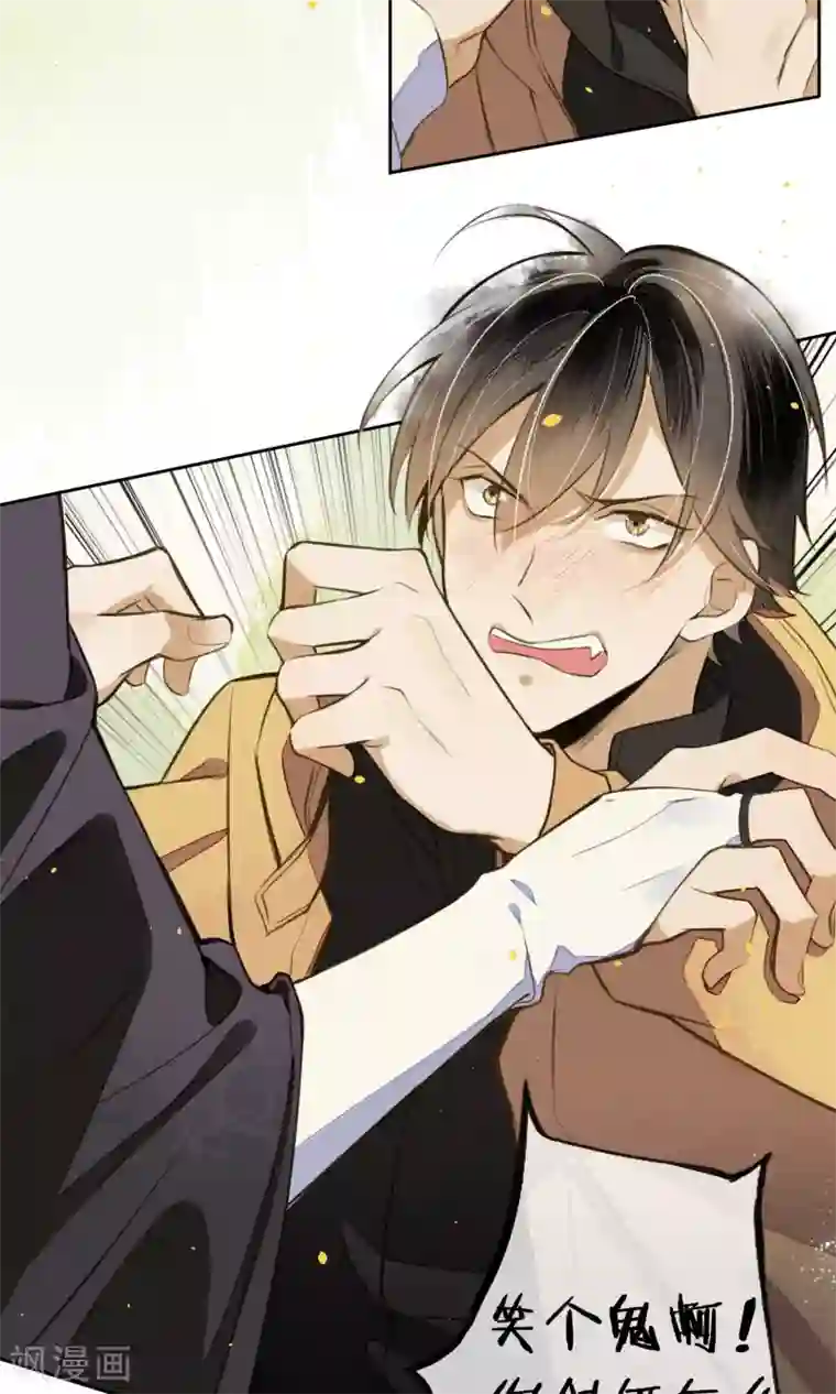 极乐幻想夜第9话 杀身之祸