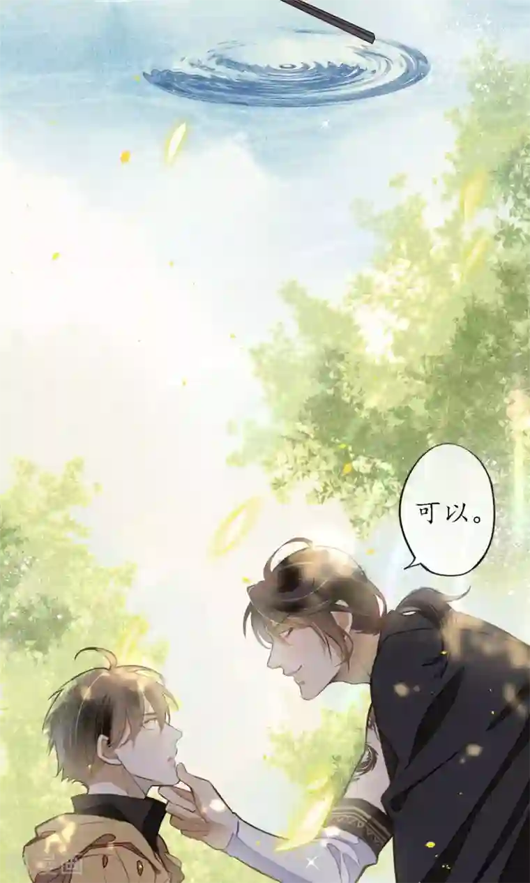 极乐幻想夜第10话 豆浆鱼火锅！