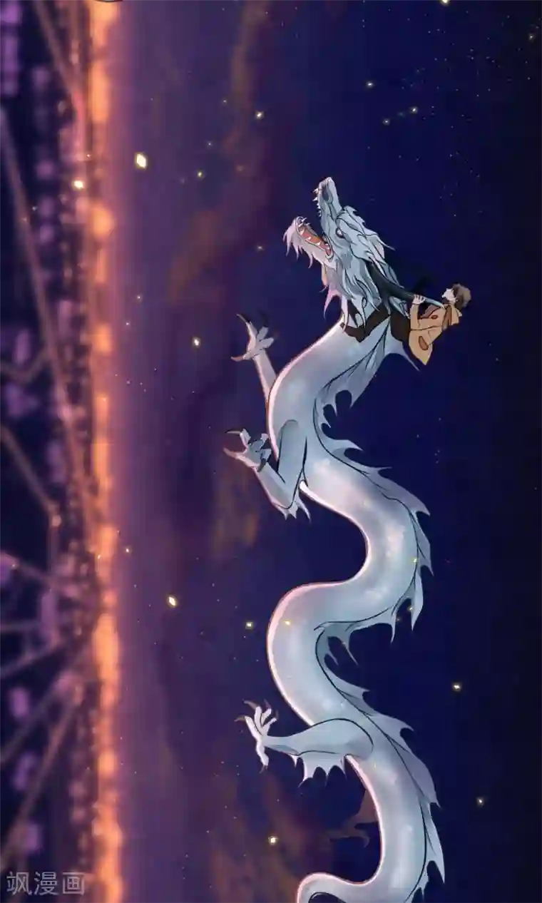 极乐幻想夜第10话 豆浆鱼火锅！