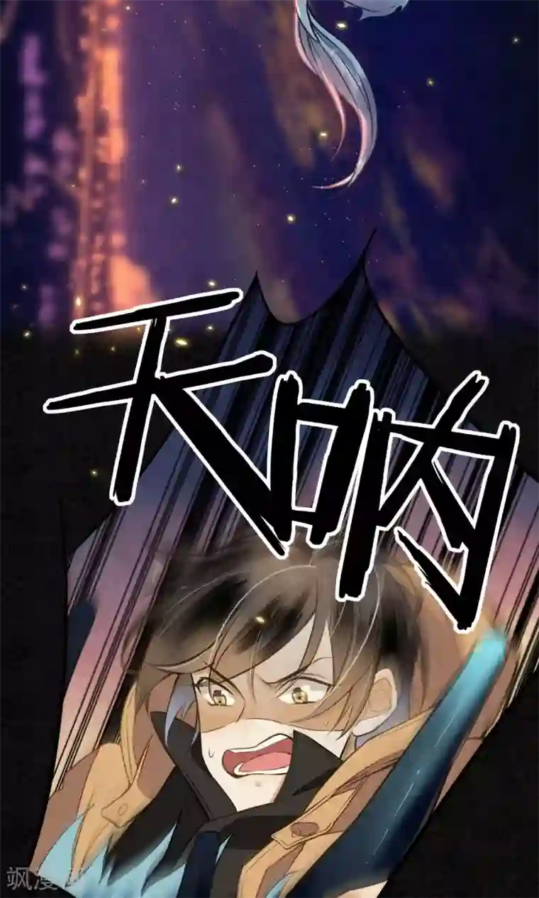 极乐幻想夜第10话 豆浆鱼火锅！