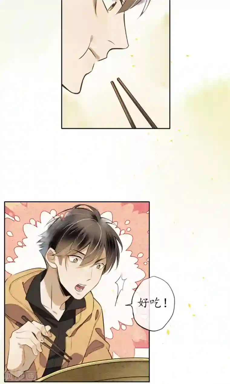 极乐幻想夜第10话 豆浆鱼火锅！
