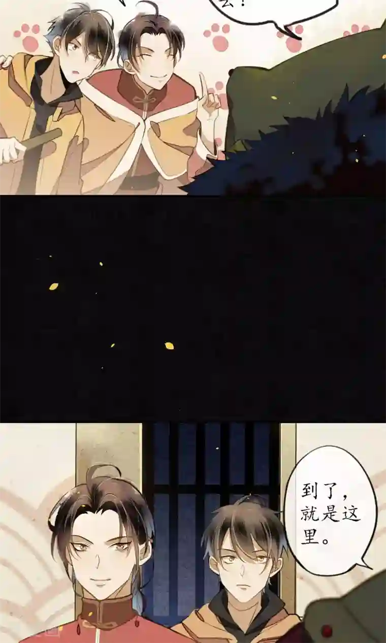 极乐幻想夜第11话 要用身体支付吗？