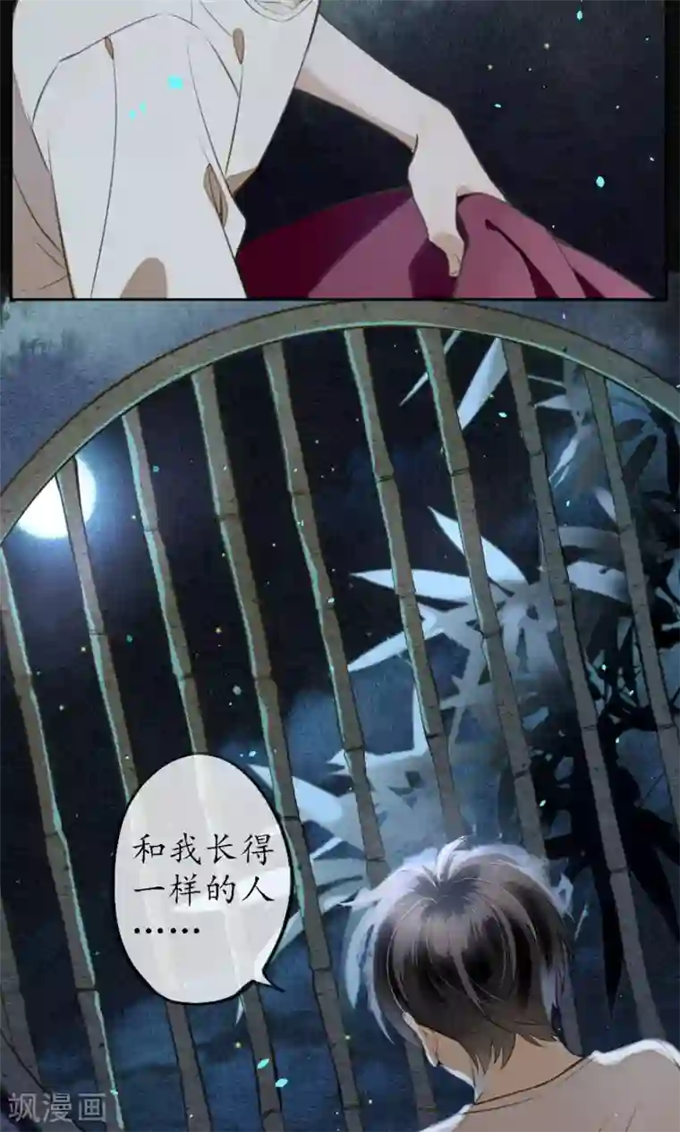 极乐幻想夜第11话 要用身体支付吗？