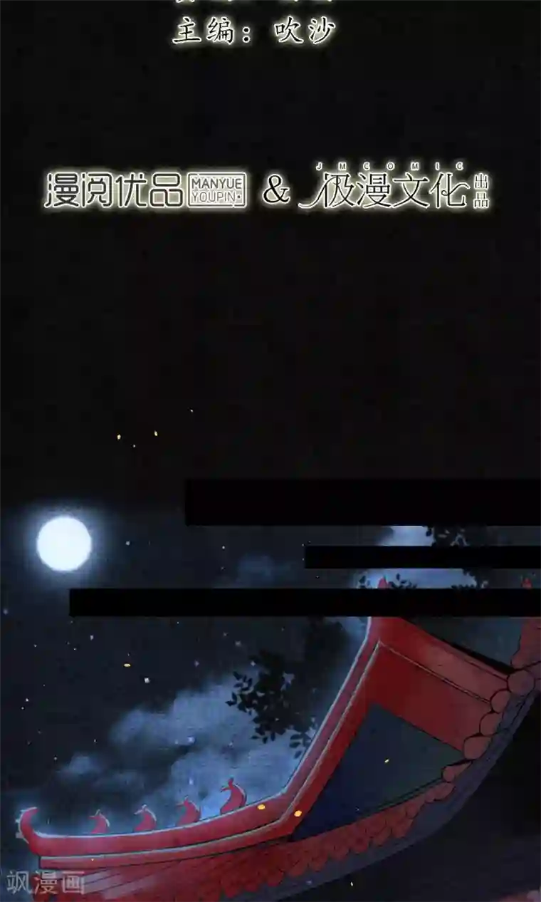 极乐幻想夜第12话 传说中的浮屠