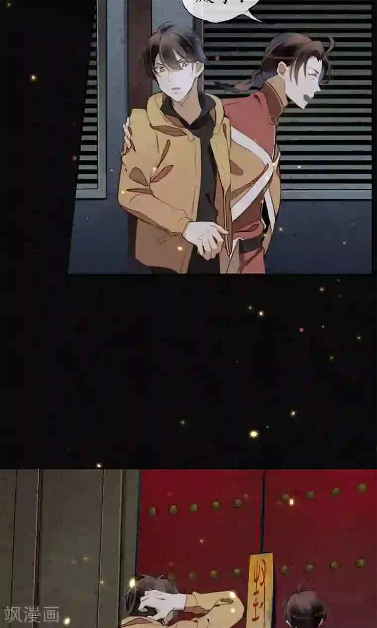 极乐幻想夜第12话 传说中的浮屠