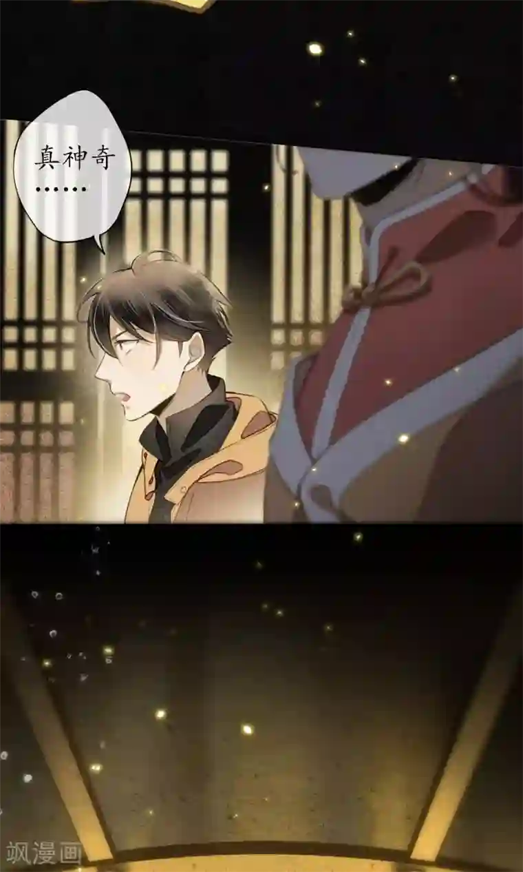 极乐幻想夜第12话 传说中的浮屠