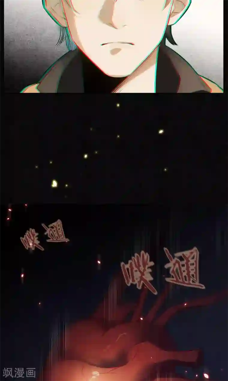 极乐幻想夜第12话 传说中的浮屠