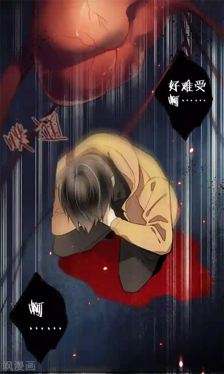 极乐幻想夜第12话 传说中的浮屠