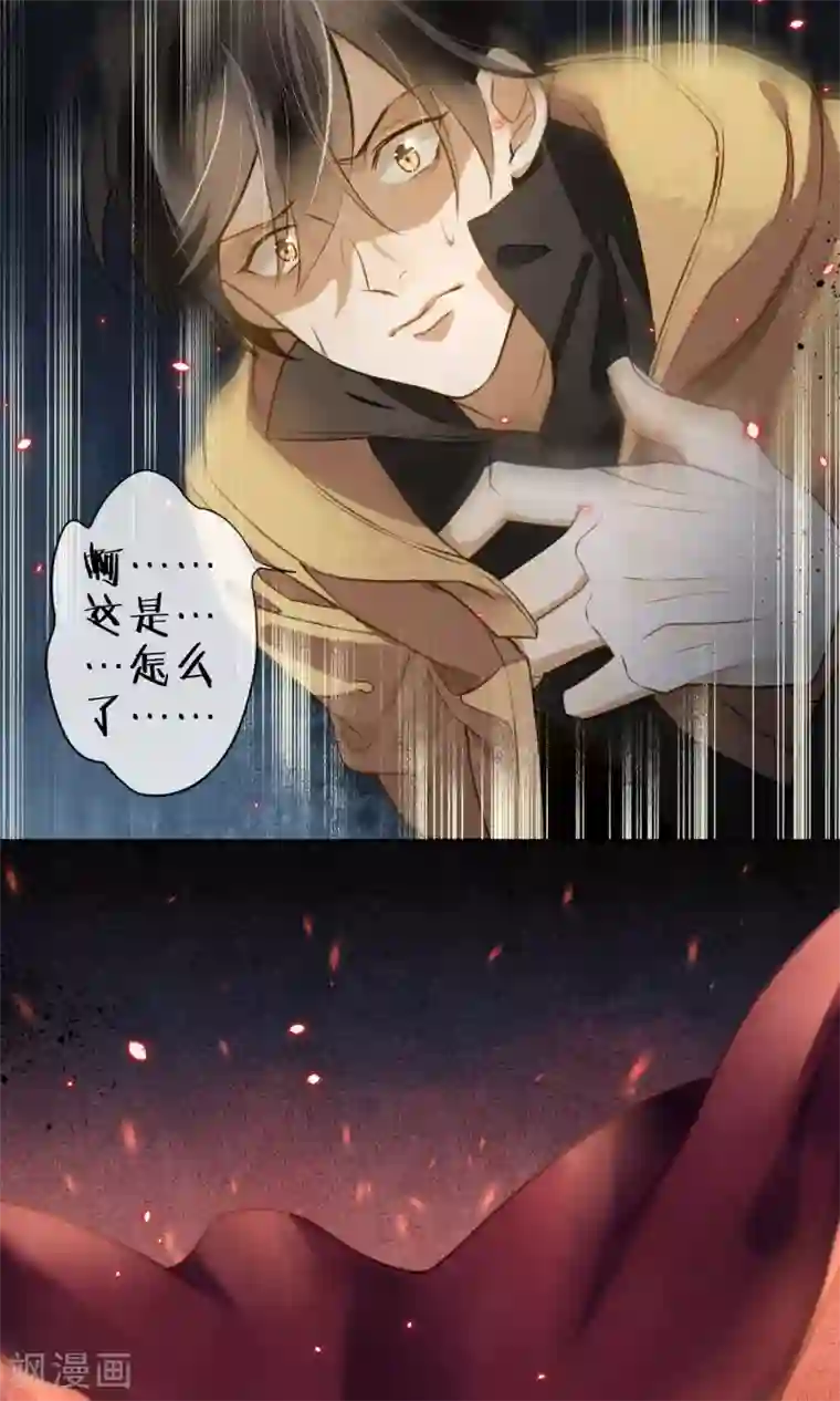 极乐幻想夜第12话 传说中的浮屠