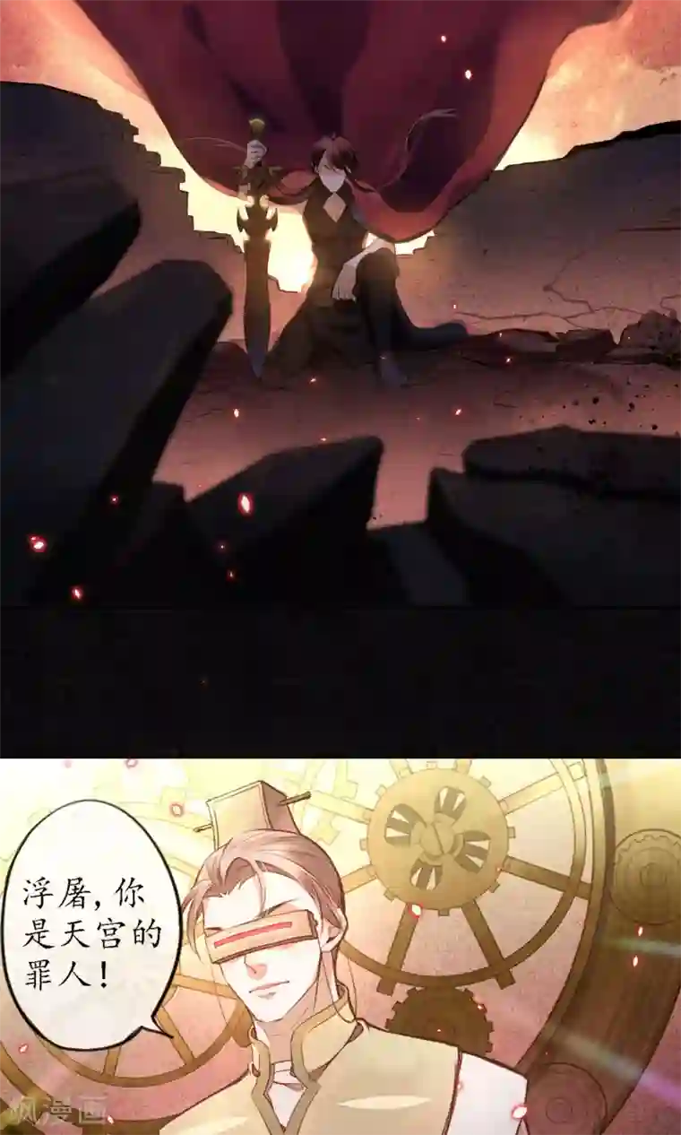 极乐幻想夜第12话 传说中的浮屠