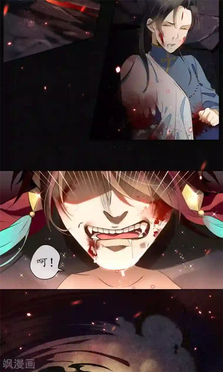 极乐幻想夜第12话 传说中的浮屠