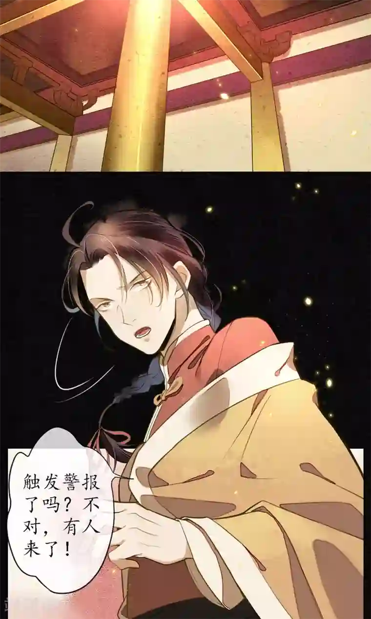 极乐幻想夜第12话 传说中的浮屠