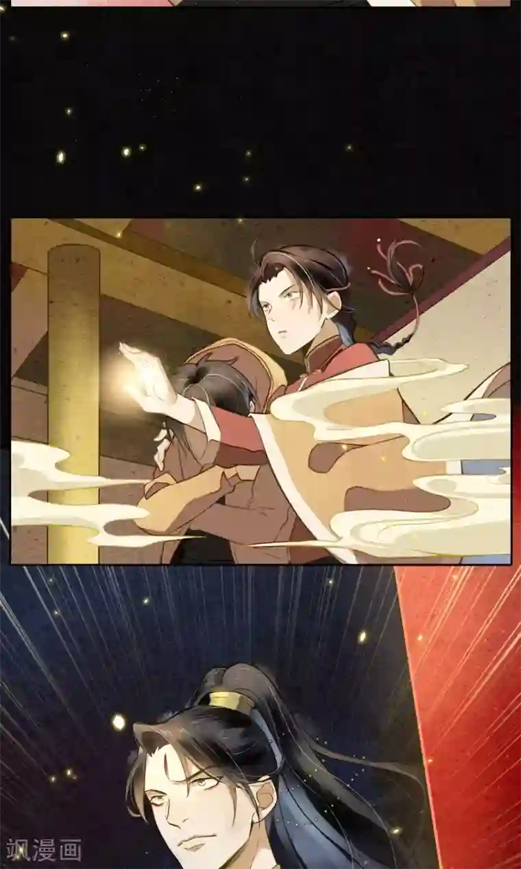 极乐幻想夜第12话 传说中的浮屠