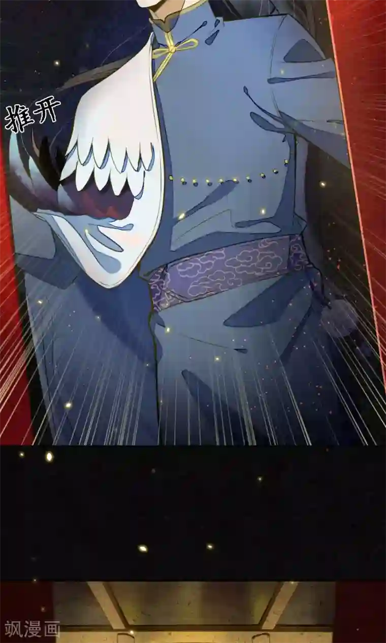 极乐幻想夜第12话 传说中的浮屠