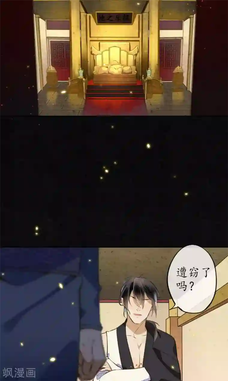 极乐幻想夜第12话 传说中的浮屠