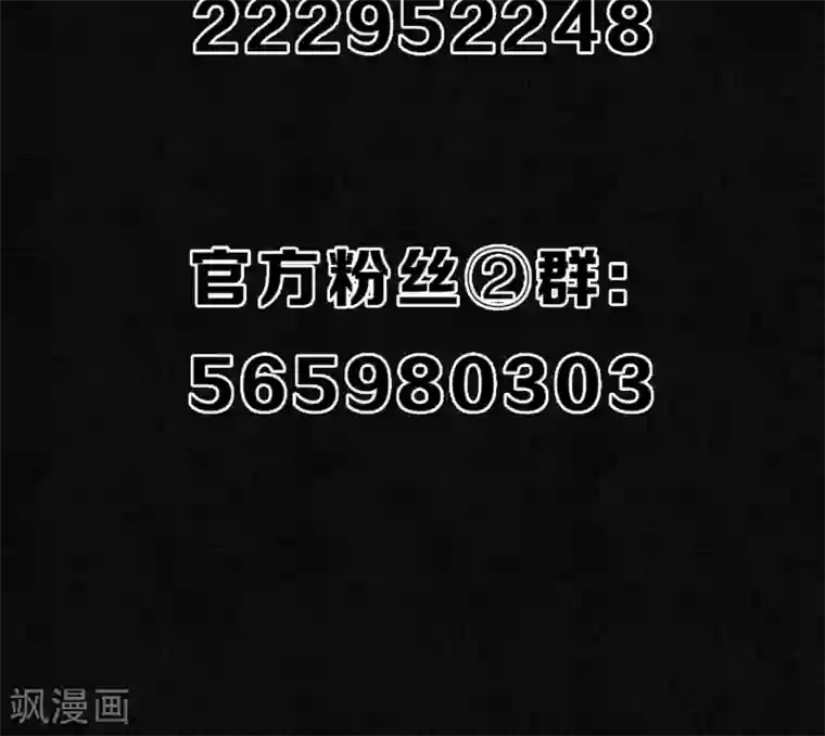 极乐幻想夜第12话 传说中的浮屠