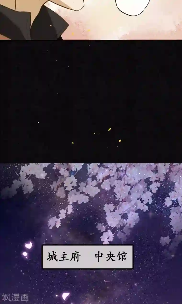 极乐幻想夜第12话 传说中的浮屠