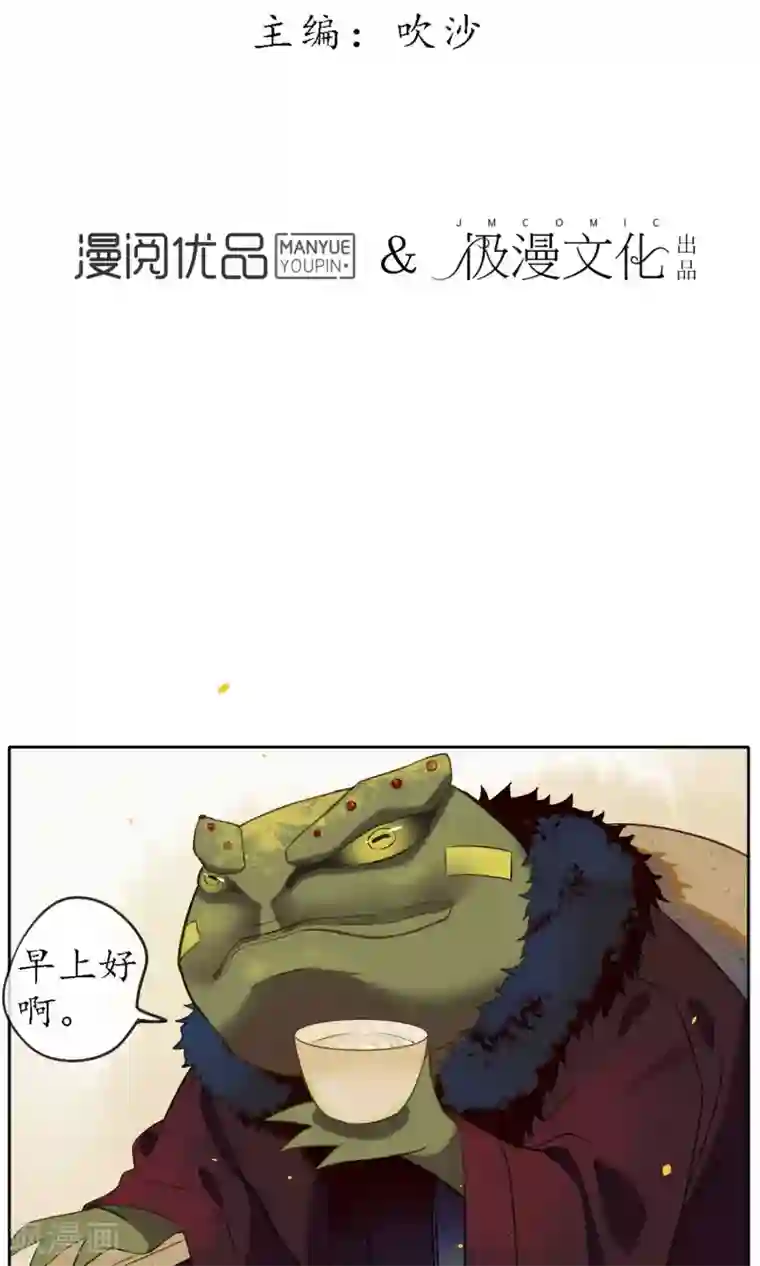 极乐幻想夜第13话 极乐节