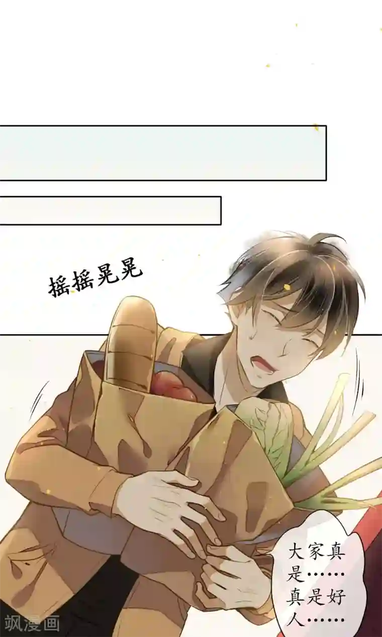 极乐幻想夜第13话 极乐节