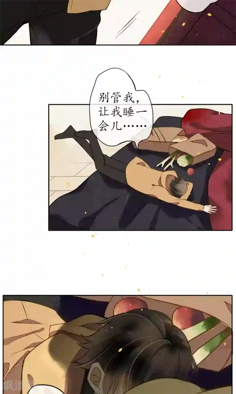 极乐幻想夜第13话 极乐节