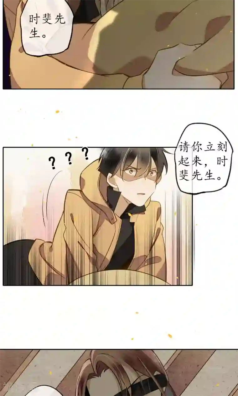 极乐幻想夜第13话 极乐节