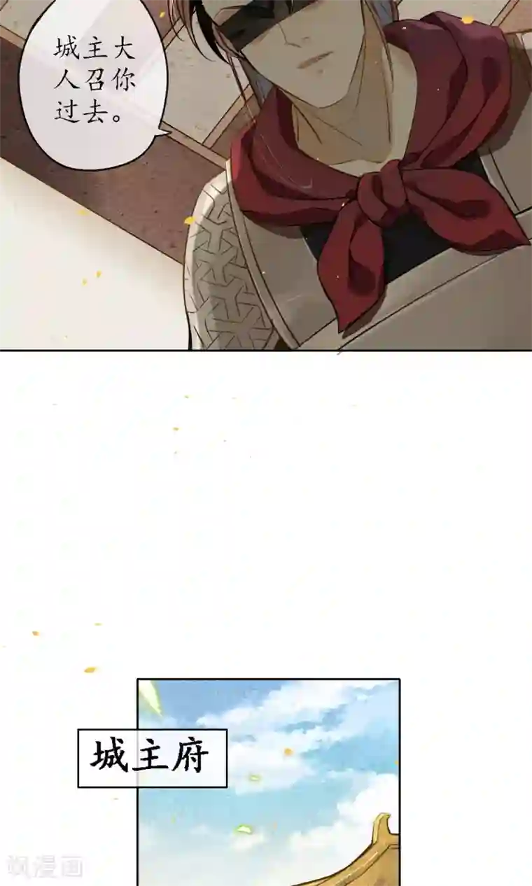 极乐幻想夜第13话 极乐节