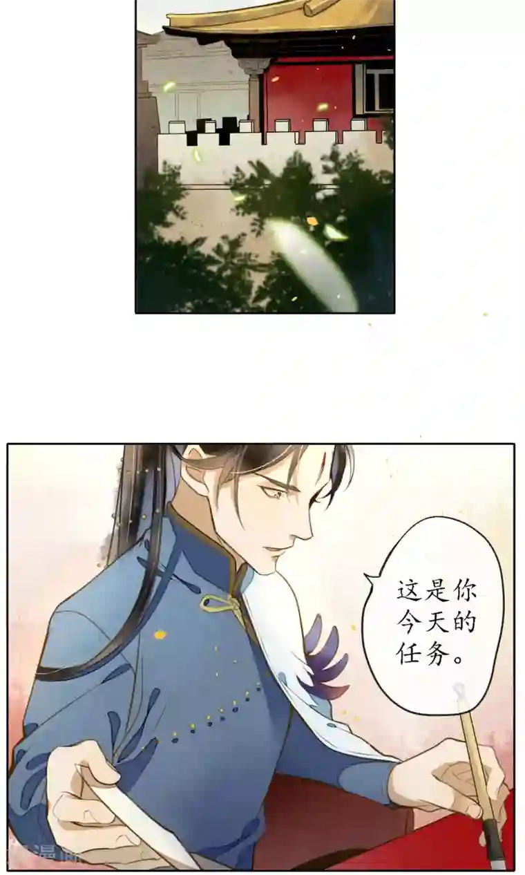 极乐幻想夜第13话 极乐节