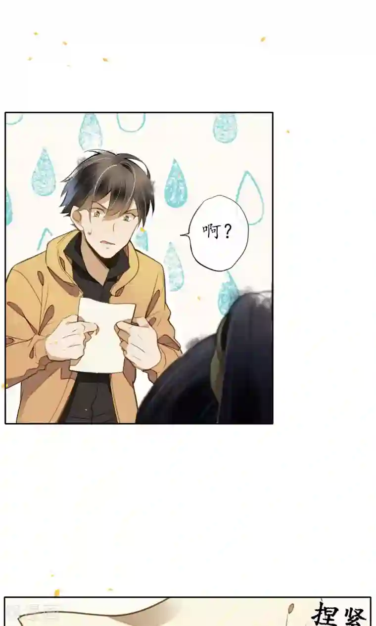 极乐幻想夜第13话 极乐节