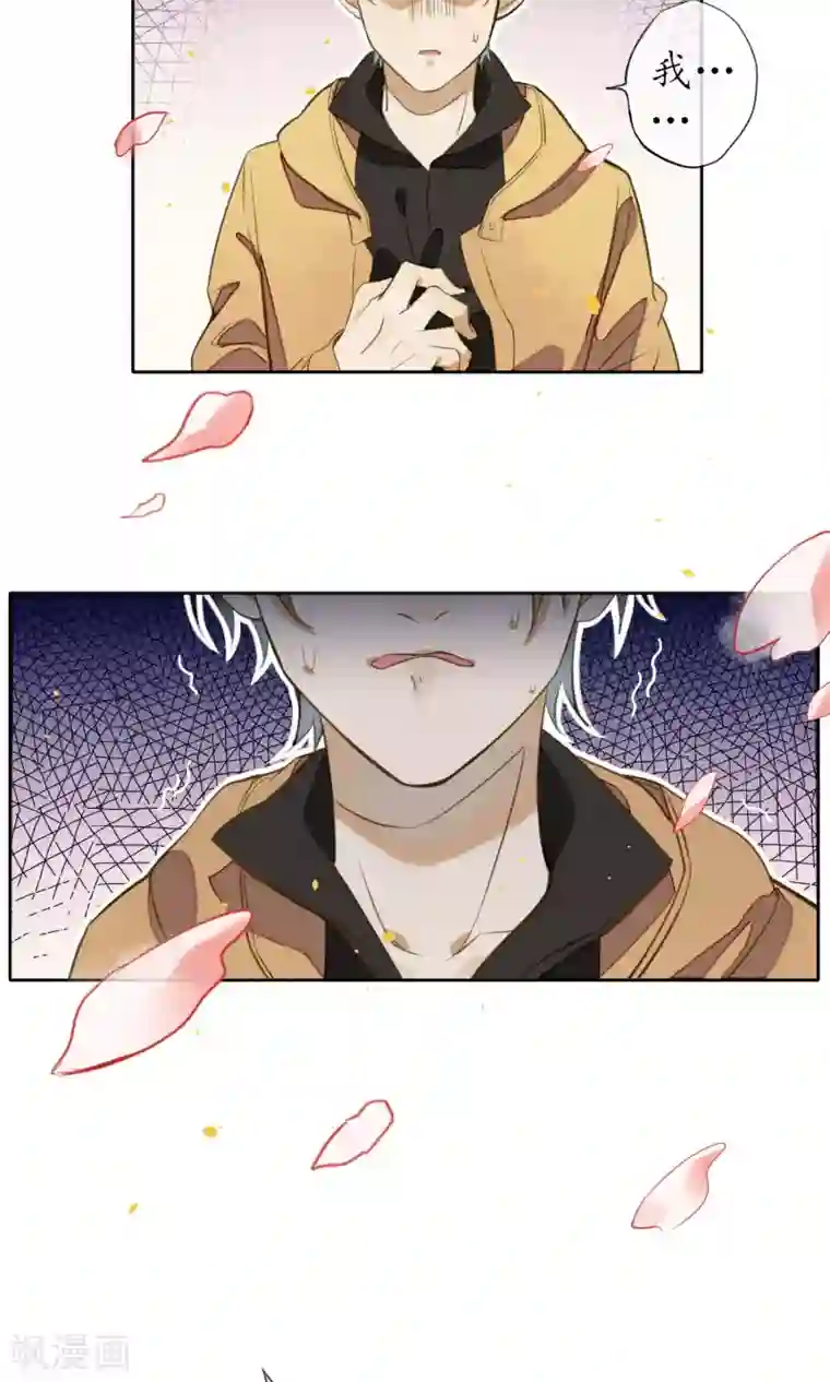 极乐幻想夜第13话 极乐节