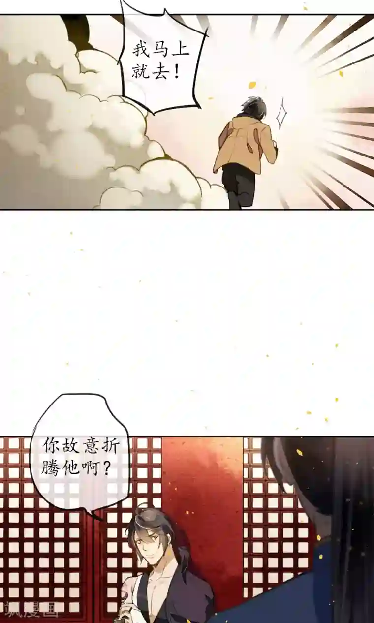 极乐幻想夜第13话 极乐节