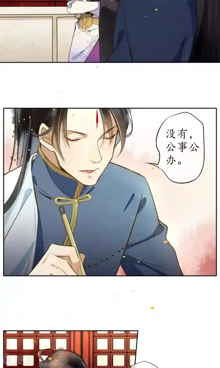 极乐幻想夜第13话 极乐节