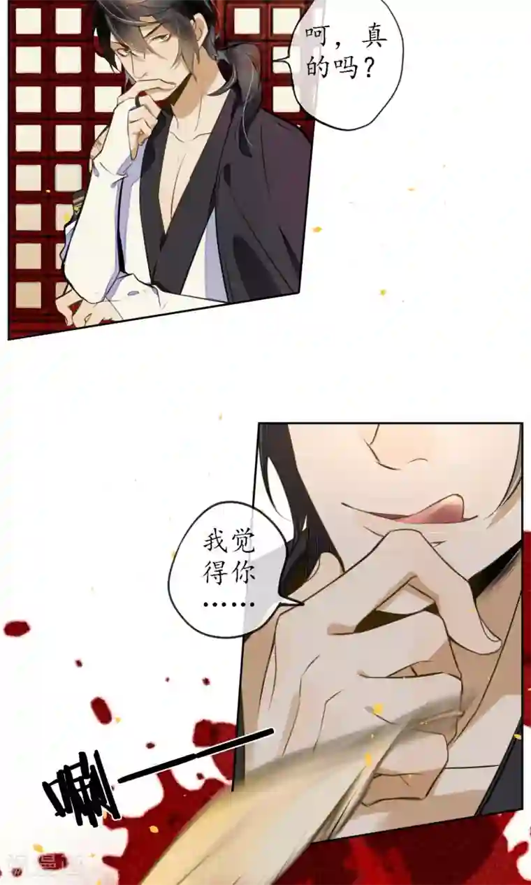 极乐幻想夜第13话 极乐节