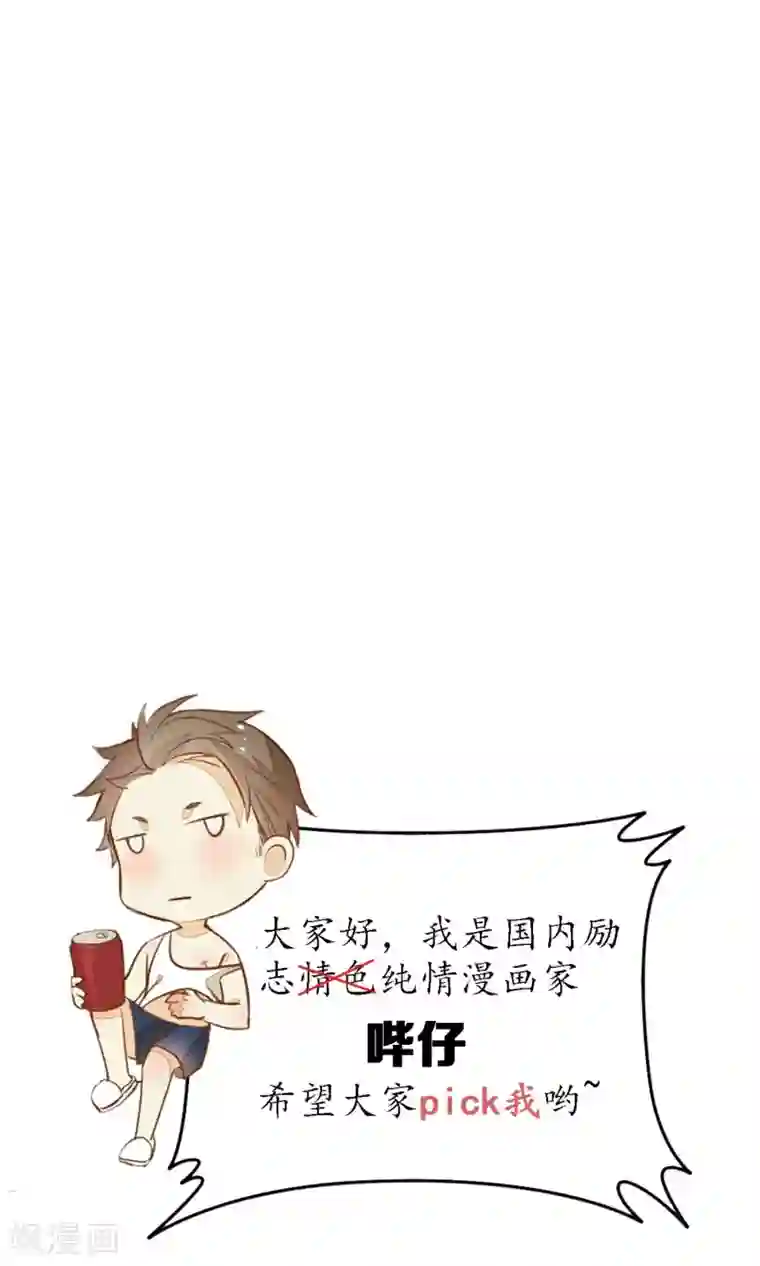 极乐幻想夜第13话 极乐节