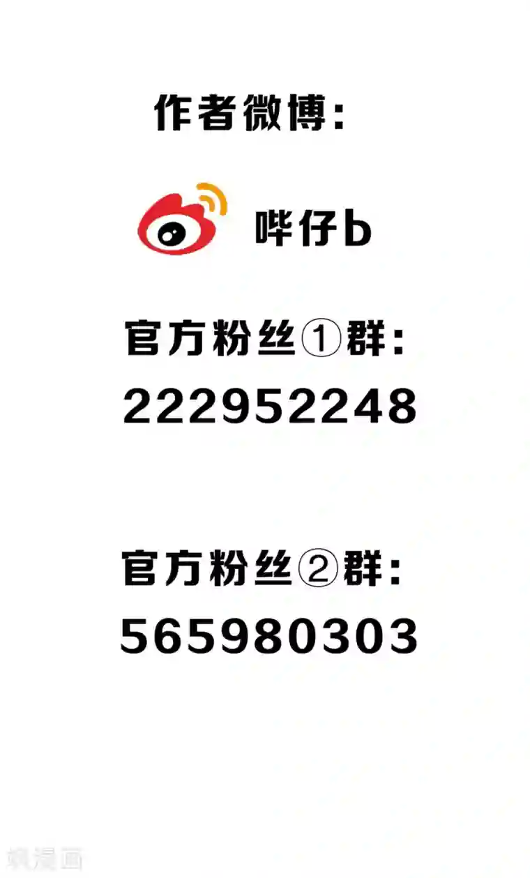 极乐幻想夜第13话 极乐节