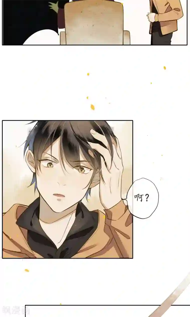 极乐幻想夜第13话 极乐节