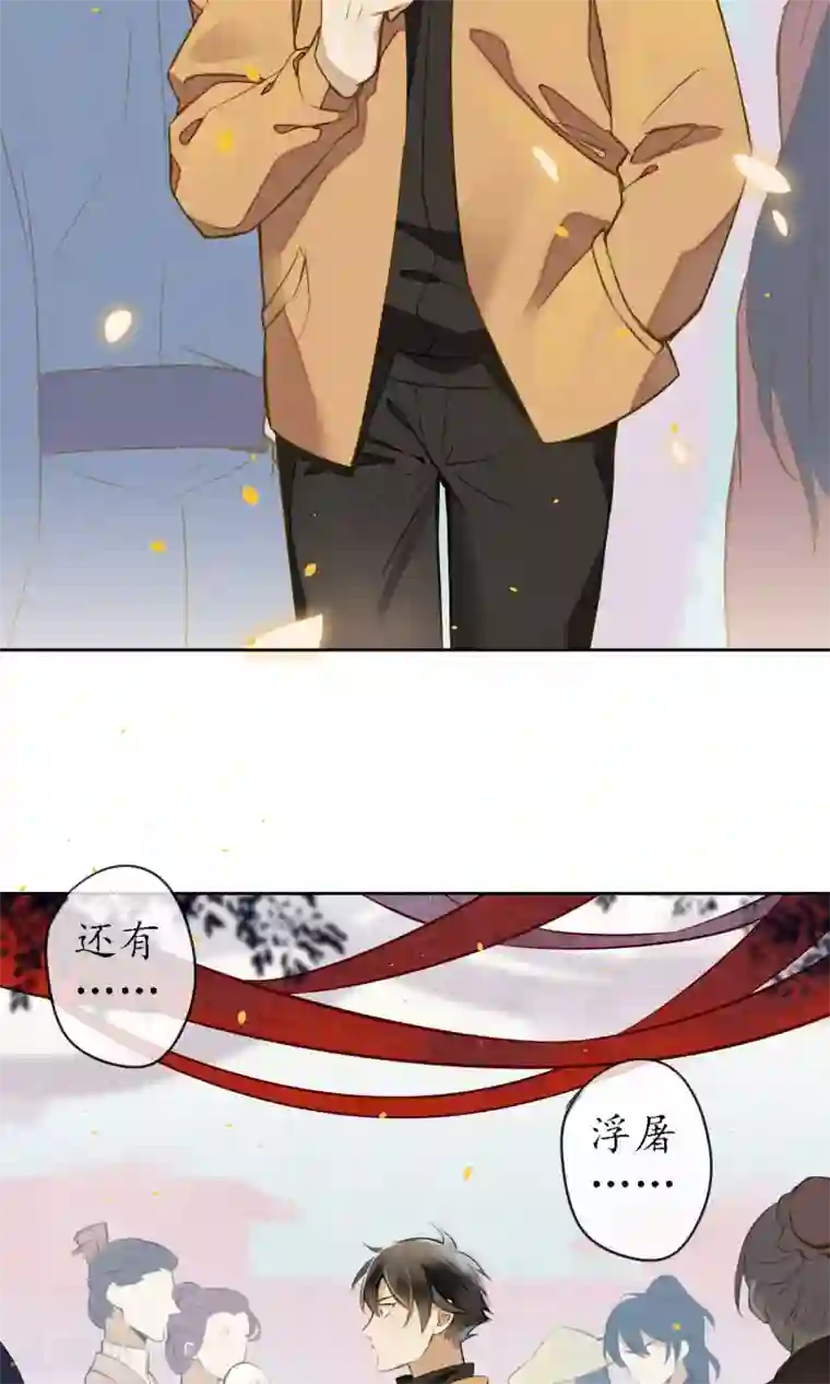 极乐幻想夜第13话 极乐节