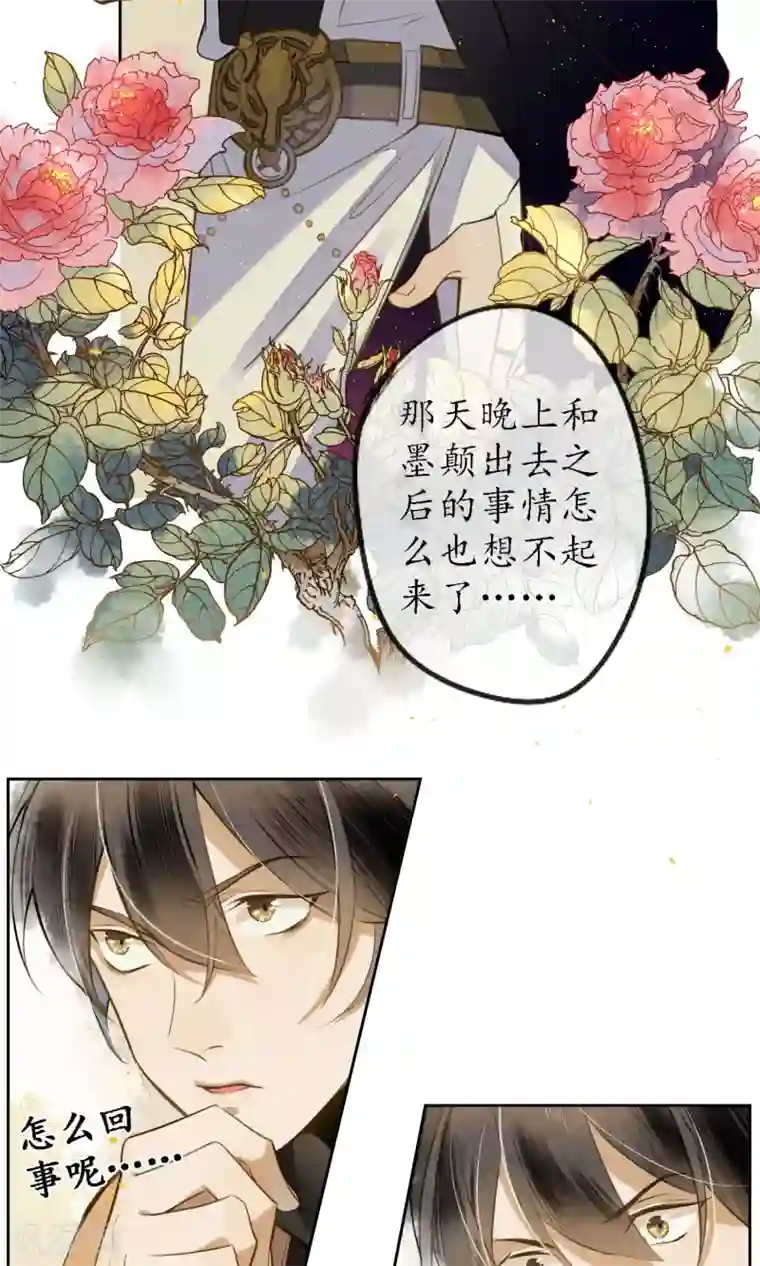 极乐幻想夜第13话 极乐节