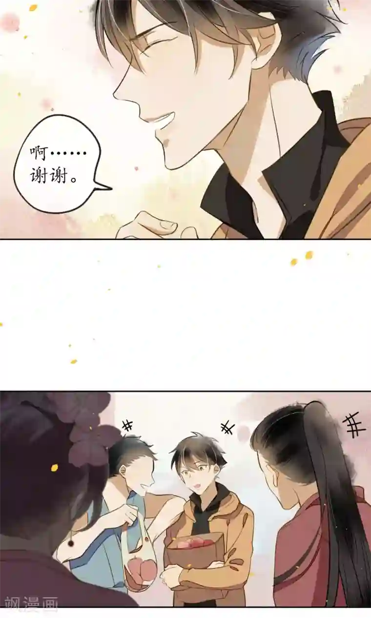 极乐幻想夜第13话 极乐节