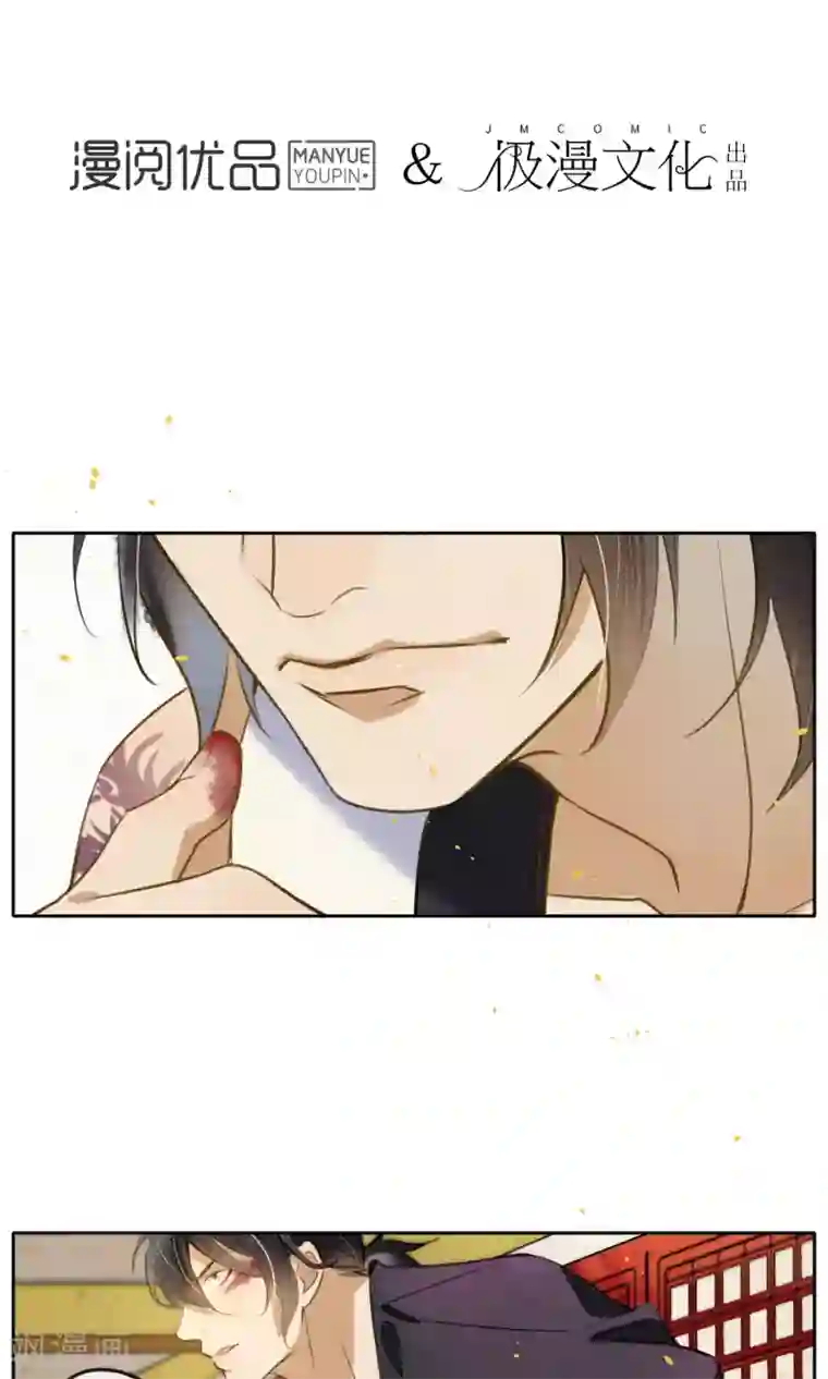 极乐幻想夜第14话 他不是浮屠！