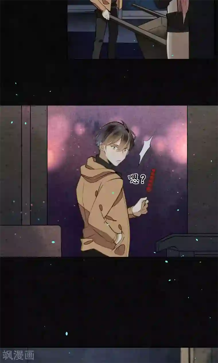 极乐幻想夜第14话 他不是浮屠！