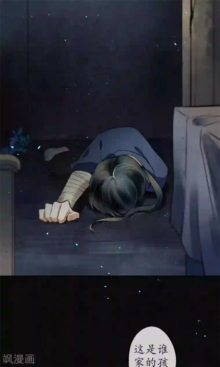 极乐幻想夜第14话 他不是浮屠！